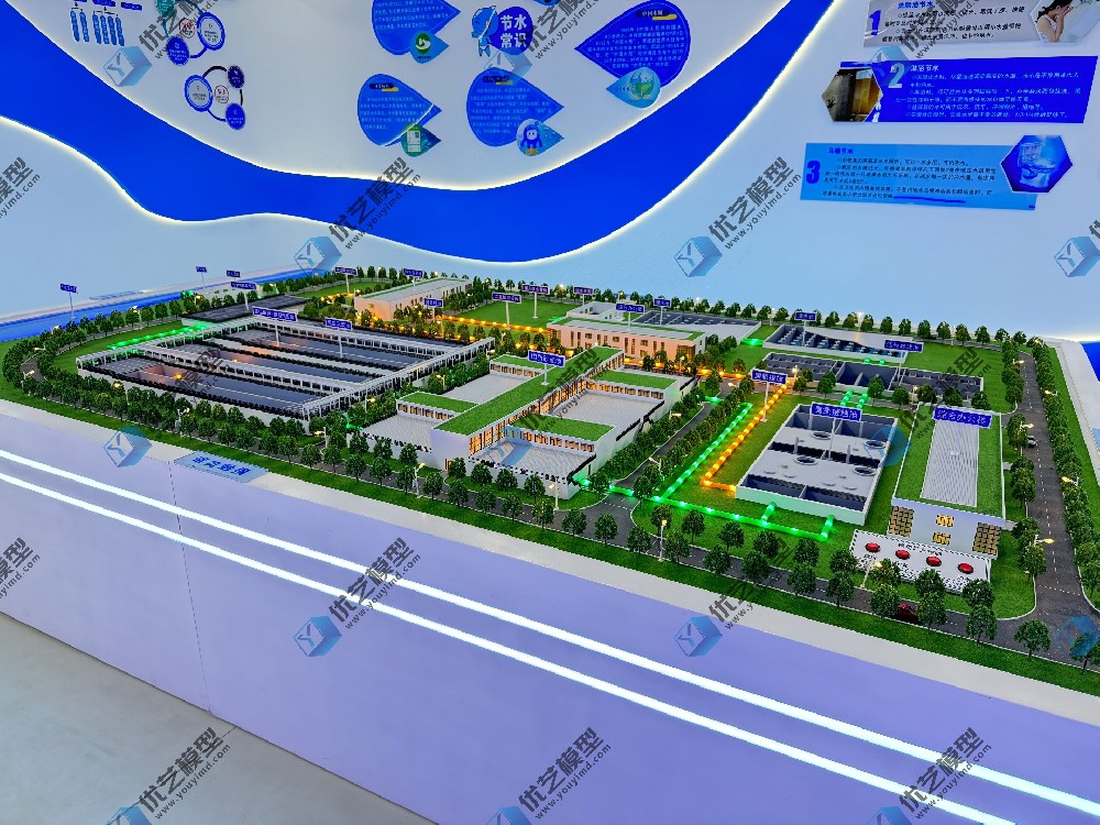 湖南省優(yōu)藝模型——自來水廠模型、水處理工藝流程模型